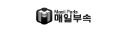 매일부속